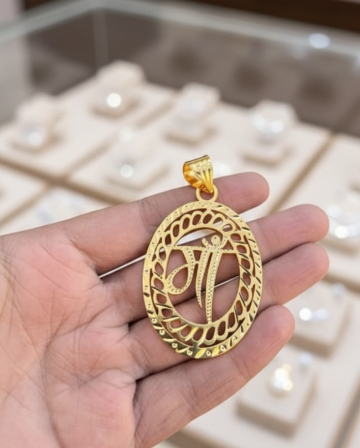 22K Gold 'म' (Ma) Initial Pendant